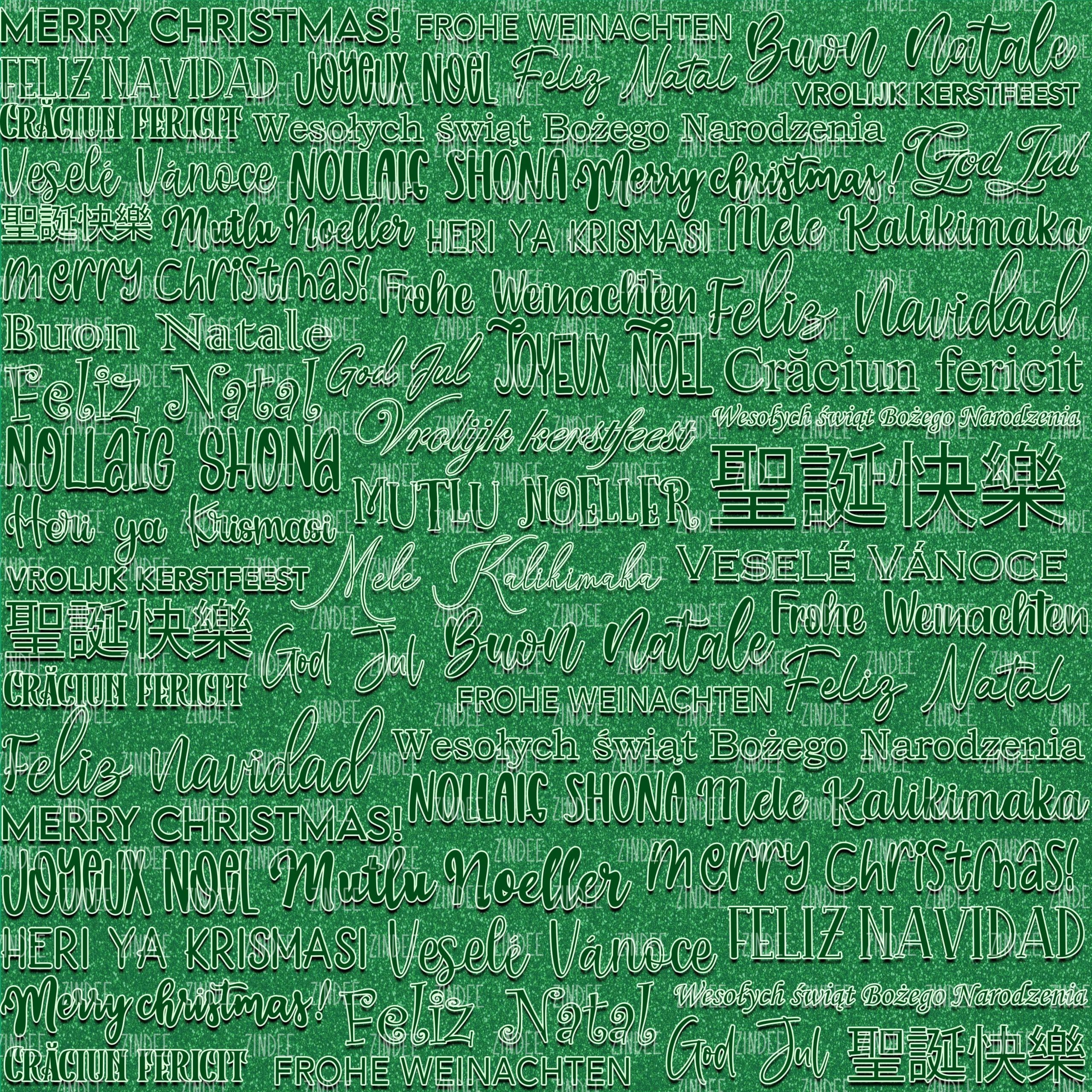 Green Glitter Merry Christmas (vinyl)